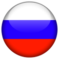 Русский